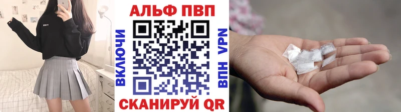 Alpha PVP СК КРИС  Дегтярск 