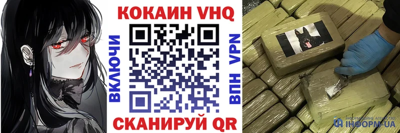 Cocaine 97%  blacksprut как зайти  Дегтярск  наркотики 