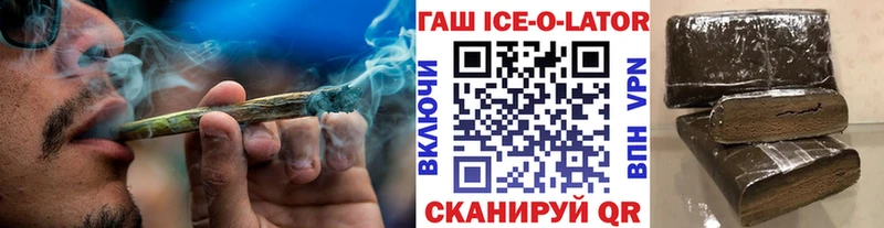 ГАШ Cannabis Дегтярск