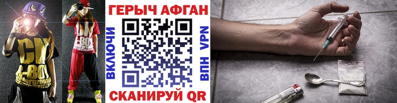 OMG вход  Дегтярск  ГЕРОИН Афган  закладка 