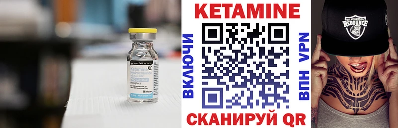 закладка  Дегтярск  Кетамин ketamine 