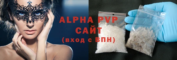 сатива Алексин