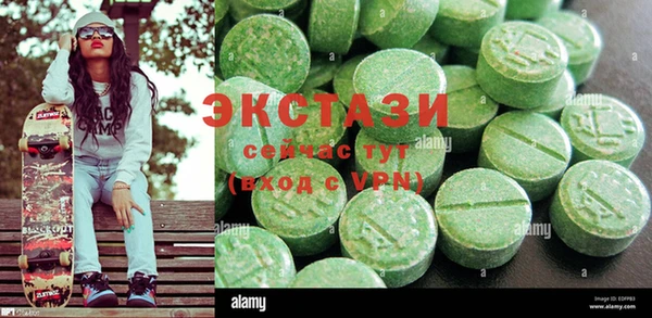 синтетический гашиш Алексеевка