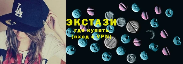 мяу мяу кристалл Ростов