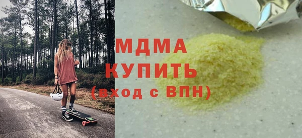 синтетический гашиш Алексеевка