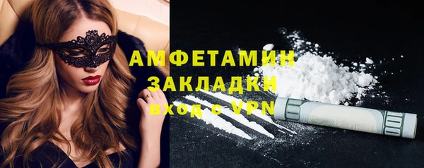 синтетический гашиш Алексеевка