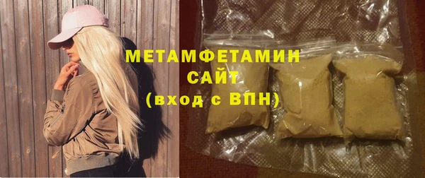 мяу мяу кристалл Ростов