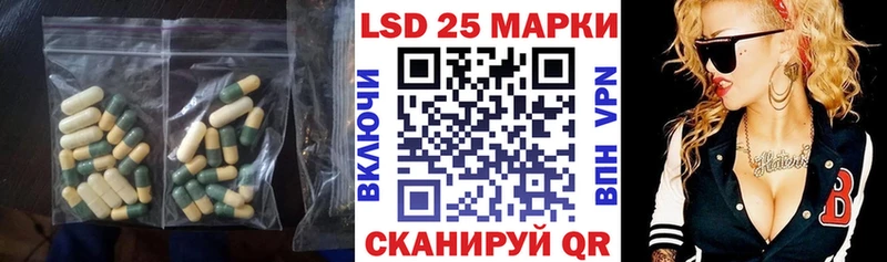 Лсд 25 экстази ecstasy  Дегтярск 