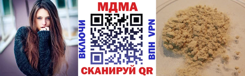 нарко площадка телеграм  купить наркоту  Дегтярск  MDMA кристаллы  KRAKEN  