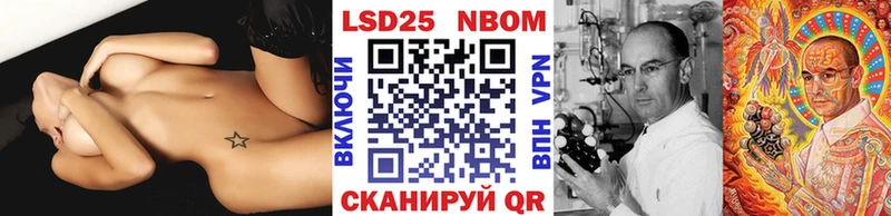 купить наркоту  Дегтярск  Наркотические марки 1,8мг 